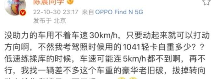 理想L9,理想ONE,理想汽车,发现,众泰
