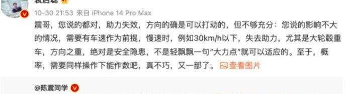 理想L9,理想ONE,理想汽车,发现,众泰
