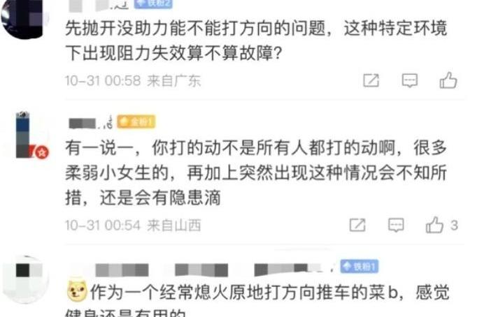 理想L9,理想ONE,理想汽车,发现,众泰