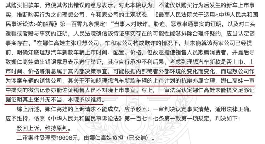 理想ONE,理想汽车,奥迪,奥迪A7L,奥迪A7