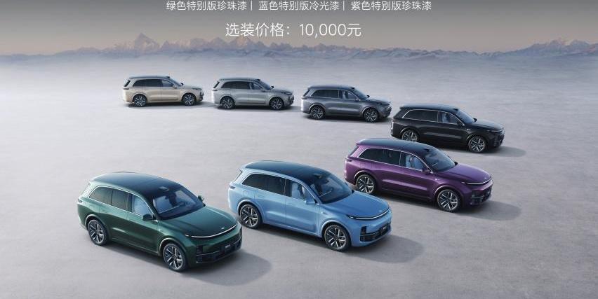 理想L8,理想L7,理想汽车,理想ONE,理想L9