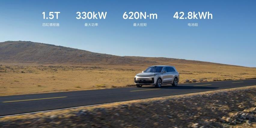 理想L8,理想L7,理想汽车,理想ONE,理想L9