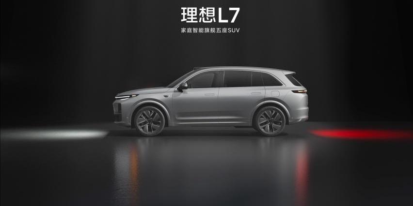 理想L8,理想L7,理想汽车,理想ONE,理想L9