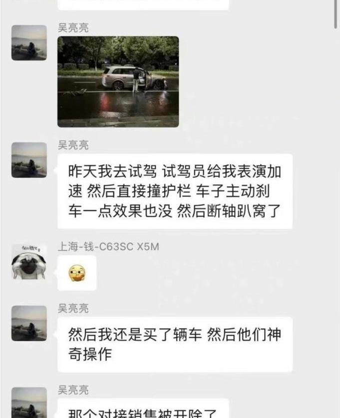 理想L9,理想汽车,理想ONE,发现
