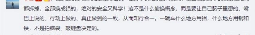 理想L9,理想汽车,理想ONE,发现