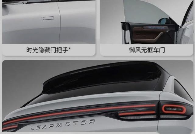 理想ONE,零跑汽车