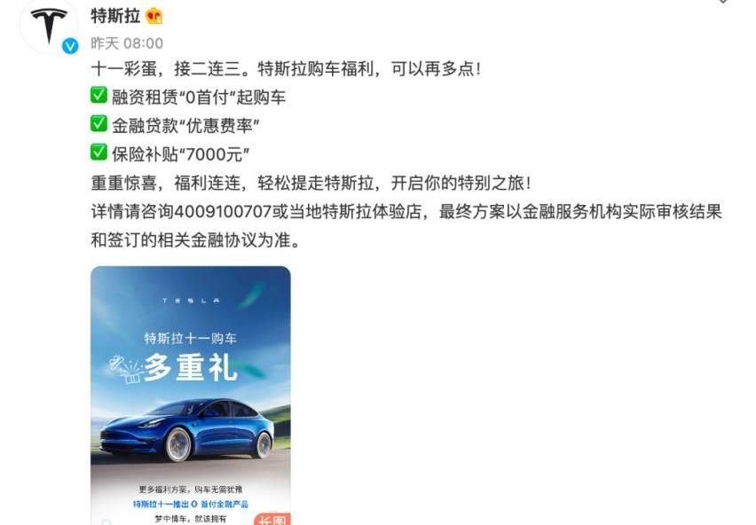 特斯拉,小鹏,理想汽车,蔚来,奥迪