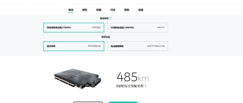 蔚来,理想ONE,特斯拉,蔚来ES7