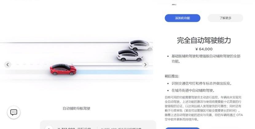 蔚来,理想ONE,特斯拉,蔚来ES7
