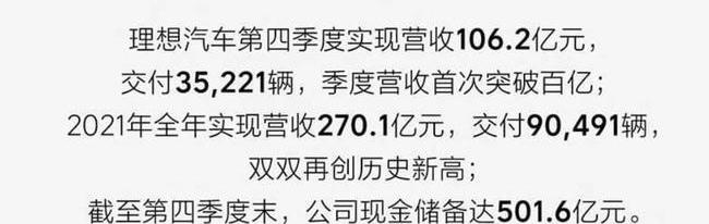 理想汽车,理想ONE,宝马