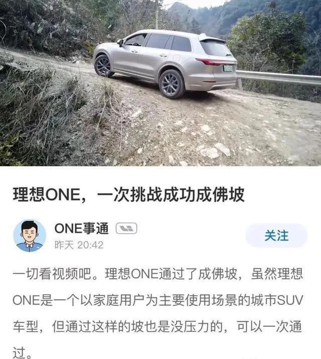 理想汽车,理想ONE,宝马