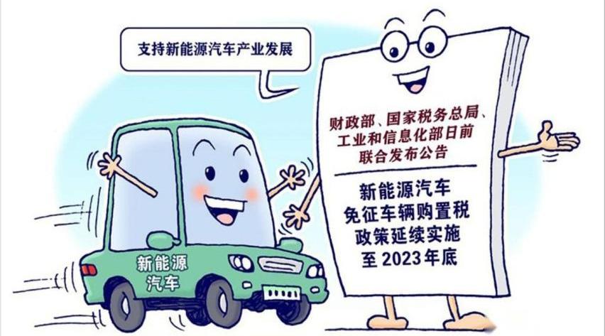 理想L9,MINI,比亚迪,宏光MINIEV,特斯拉