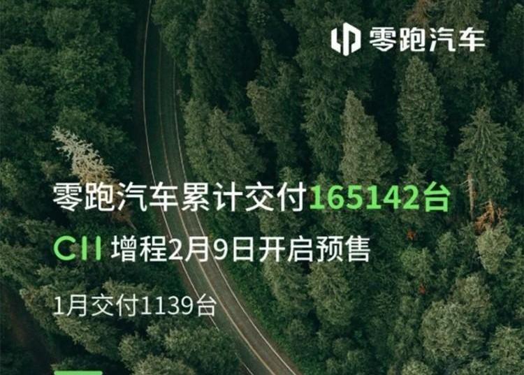 蔚来,小鹏,极氪,特斯拉,理想汽车