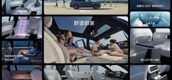 理想L9,理想汽车