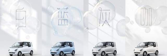 MINI,五菱汽车,宏光MINIEV