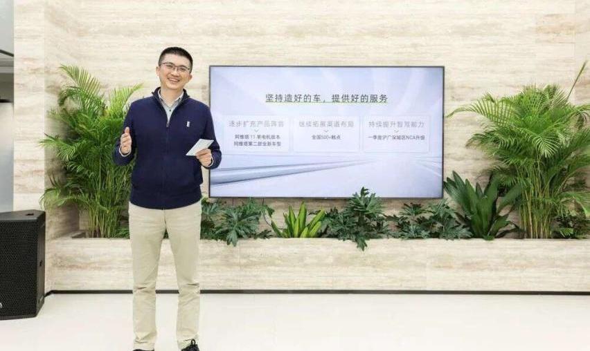 阿维塔,蔚来,阿维塔11,长安,小鹏