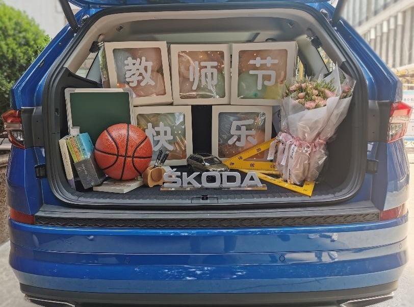 斯柯达,柯迪亚克,大众,理念