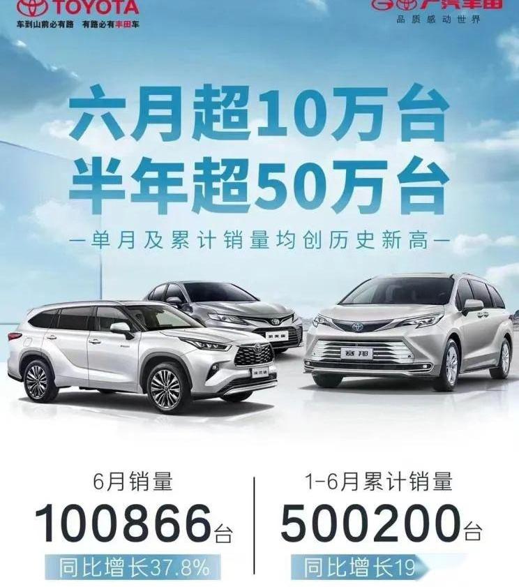 奥迪,大众,丰田,埃安,蔚来