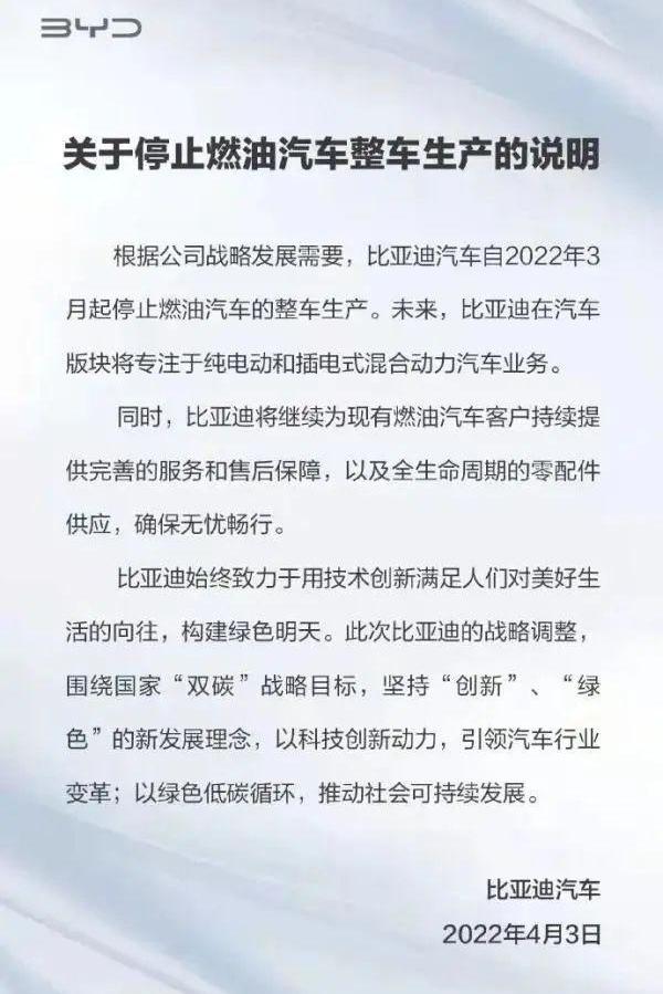 小鹏,比亚迪,蔚来,欧拉,理想ONE