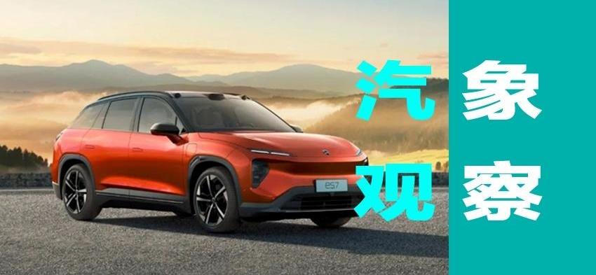 蔚来,小鹏,理想汽车,埃安,本田