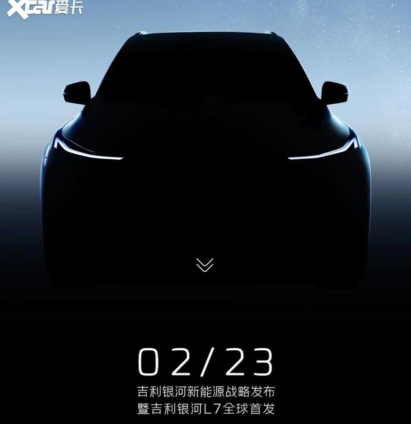 吉利汽车,理念