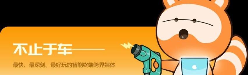 智己LS7,智己汽车