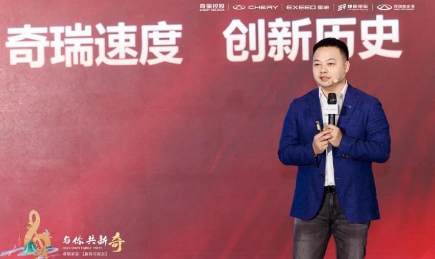 奇瑞,捷途,星途,奇瑞新能源,皇冠