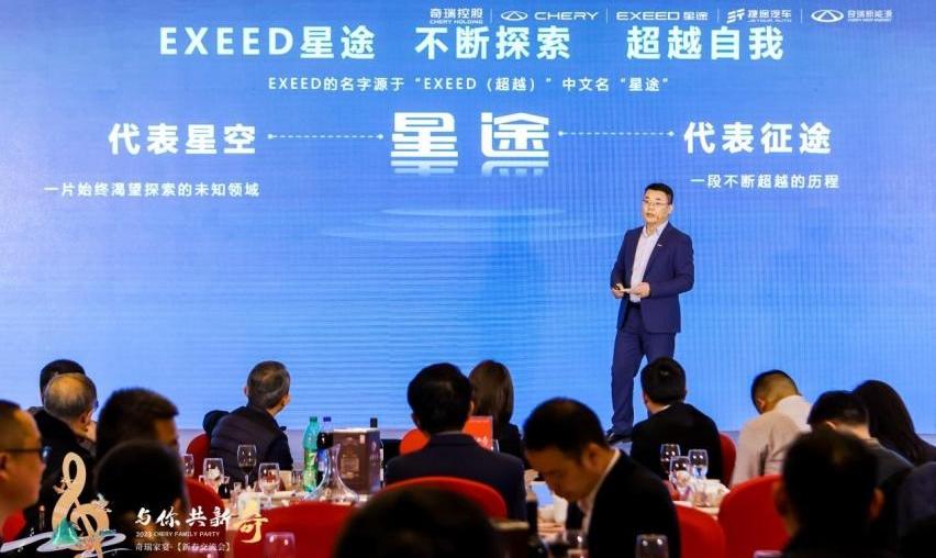 奇瑞,捷途,星途,奇瑞新能源,皇冠