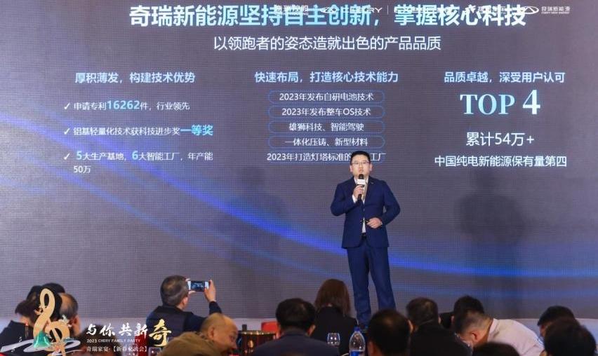 奇瑞,捷途,星途,奇瑞新能源,皇冠
