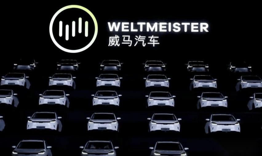 威马汽车,埃安,比亚迪,长安,飞凡汽车