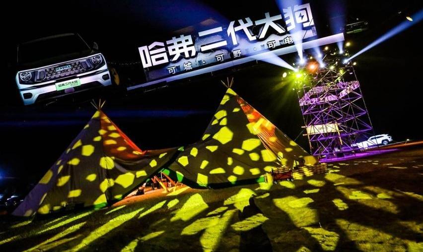 哈弗,哈弗二代大狗,长城,骆驼,理念
