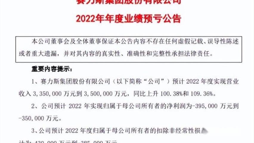 特斯拉,小鹏,比亚迪,蔚来,奥迪