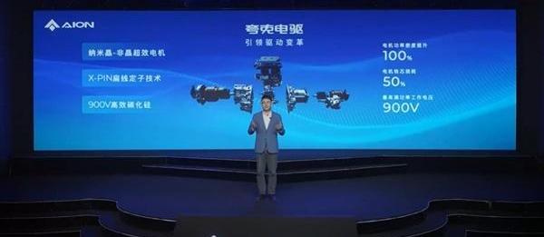 埃安,特斯拉,比亚迪,蔚来,小鹏