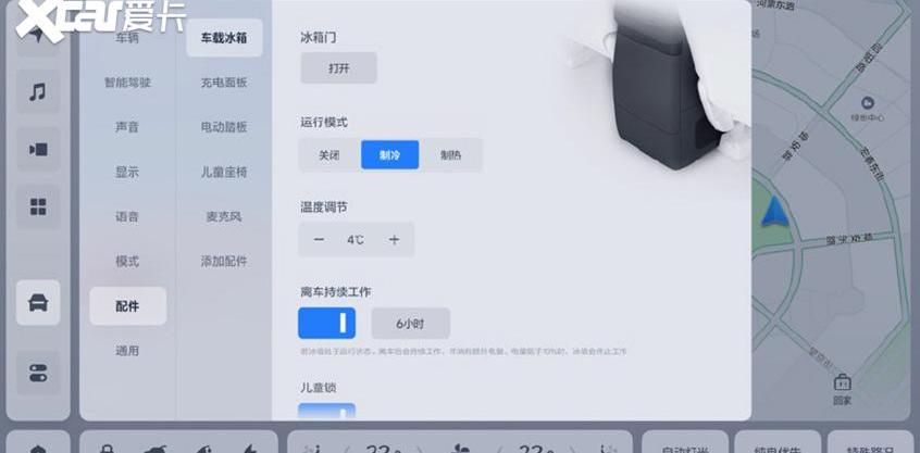 理想汽车,理想L9,远程
