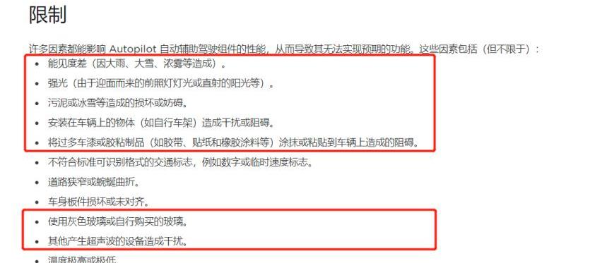特斯拉,比亚迪,蔚来,DS,北京
