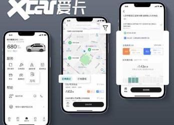 理想汽车,理想L9,北京