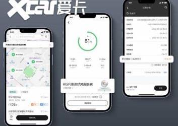 理想汽车,理想L9,北京