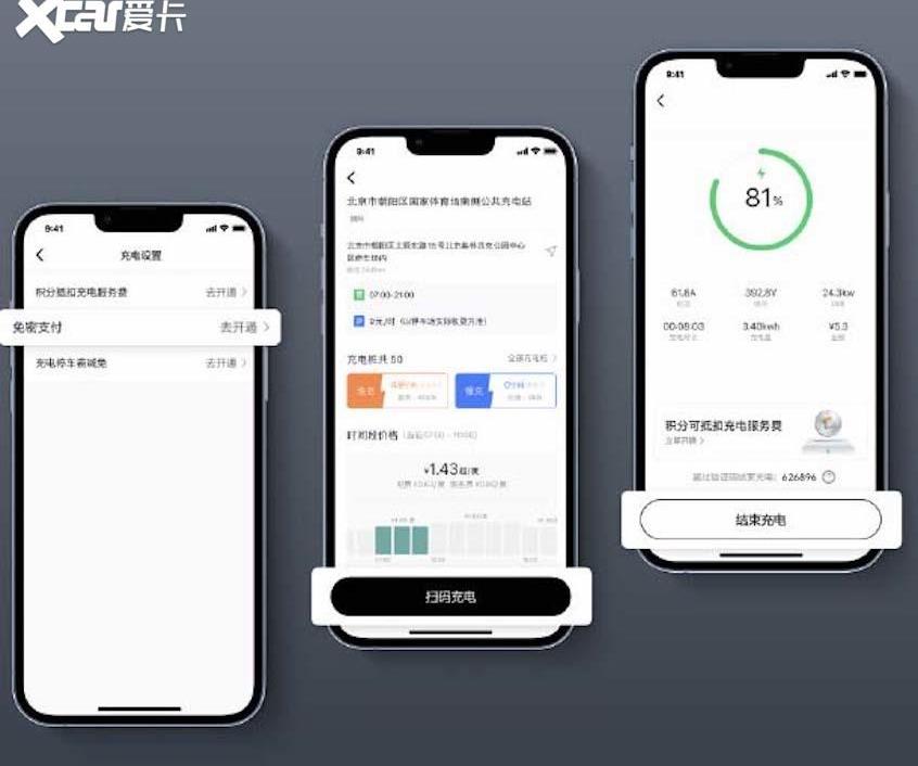 理想汽车,理想L9,北京