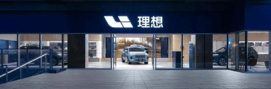 理想汽车,理想L8,理想L9,合创,理想L6