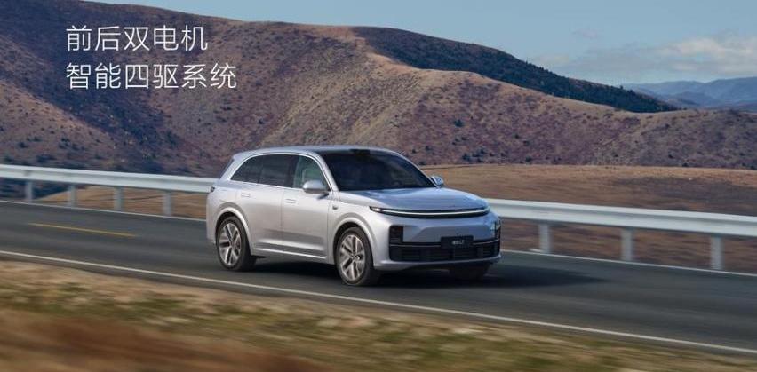 理想L7,理想L8,理想L9