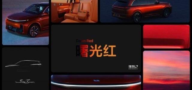 理想L8,理想L7