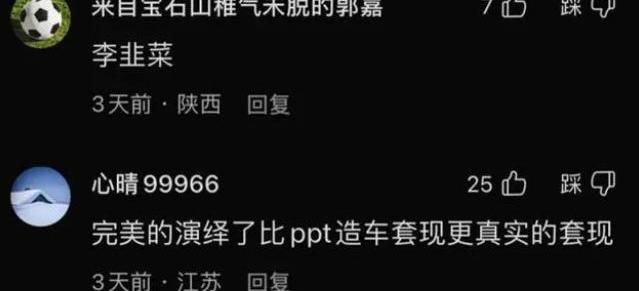 理想汽车,理想ONE,理想L8,理想L9