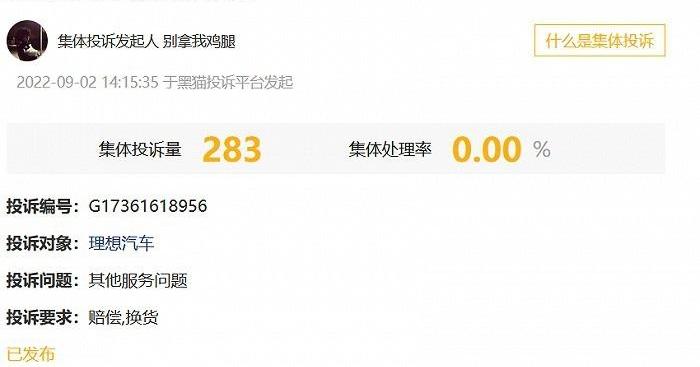 理想ONE,理想汽车,理想L8