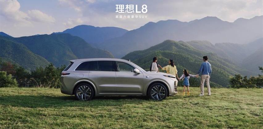 理想L7,理想汽车,理想L8,理想L9,炮