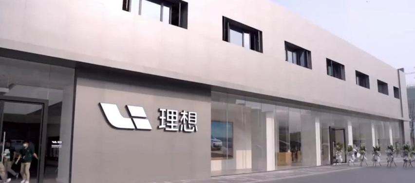 理想ONE,理想L8,发现,理念