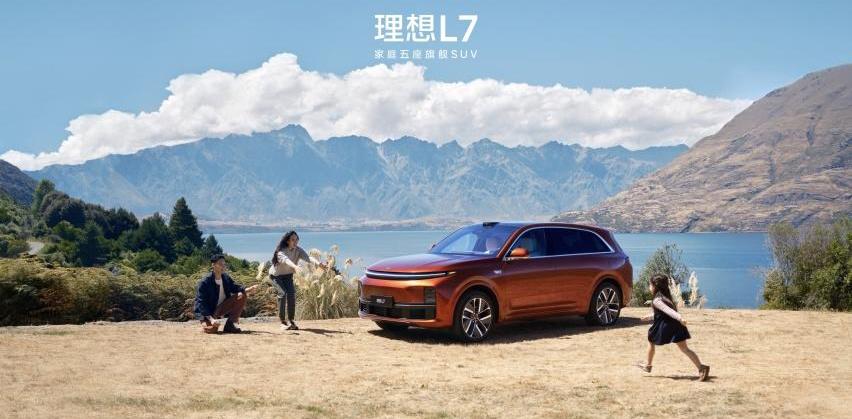 理想L7,理想汽车,理想L8,理想L9,元新能源