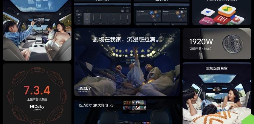 理想L7,理想汽车,理想L8,理想L9,元新能源