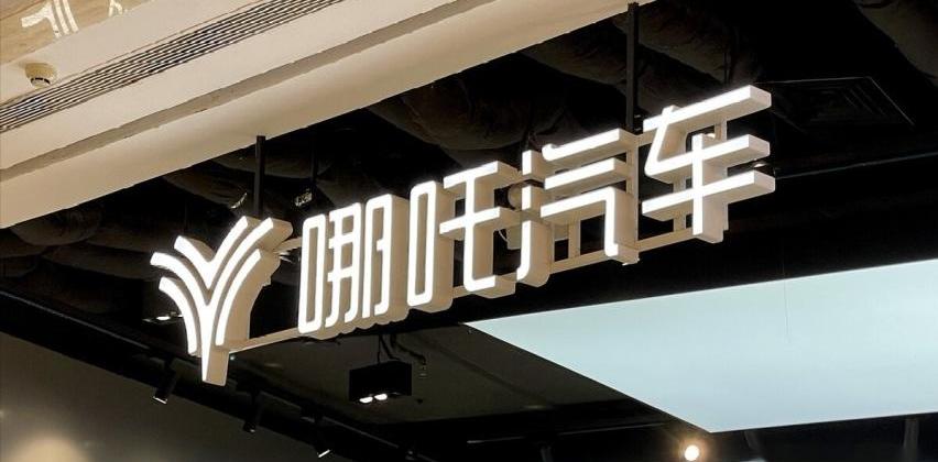 蔚来,小鹏,理想汽车,AITO,理想ONE