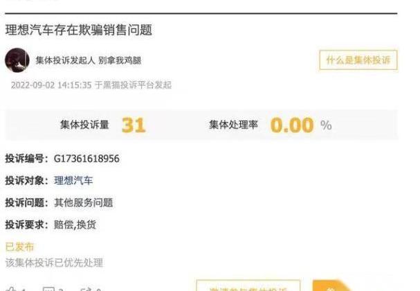 理想ONE,理想汽车,问界M7,理想L8