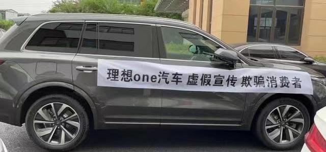 理想ONE,理想汽车,问界M7,理想L8